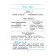 Handbook of Russian language in elementary school. 4th grade. Krasnitskaya A.V.