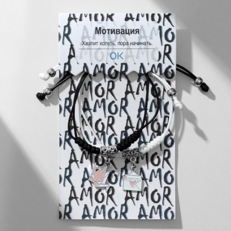 Bracelets "Demetrons" Origami and a letter, black and white color, 7 cm-3