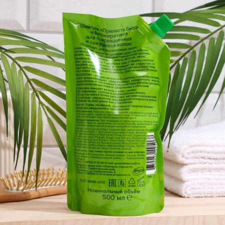 Hair shampoo "Charm of Bio", with phytochetin, recovery and shine, 500 ml-1