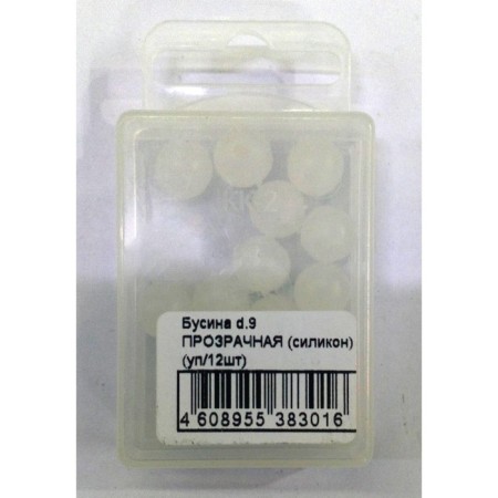 Bead, box, silicone, d = 9 mm, 12 pcs, the color is transparent