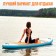 SUP Board Universal Kelpie, 10.4 "315x80x15 cm