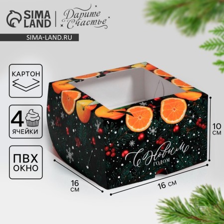 Box for Capcakes "New Year" 16 x 16 x 10 cm, New Year