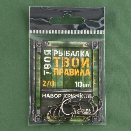 Fishing hooks “Your fishing, your rules”, 10 pcs, rr 2/0-2