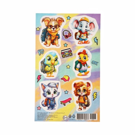 Stickers "Beast with backpacks" 10x16 cm-1