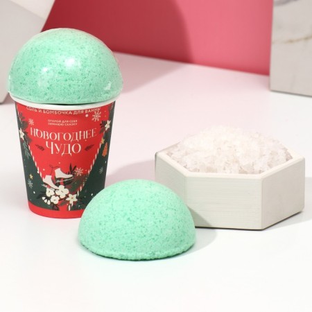 Gift set of cosmetics "New Year's miracle", bath salt and a bathtub bomb, pure happiness