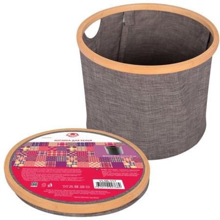 Cofr for storing things multidide, d = 38 cm