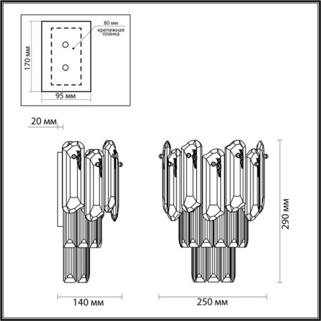 Bra Bullon E14 2x40W-1