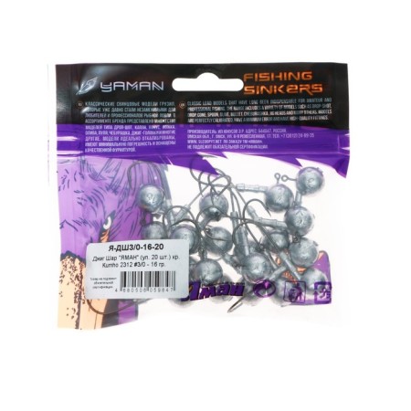Jig ball "Yaman", 20 pcs.-3