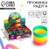 Spring - Rainbow "Kitik", types of mix, in showbox