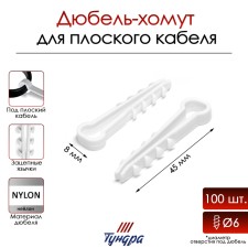 Dowel-Homut 