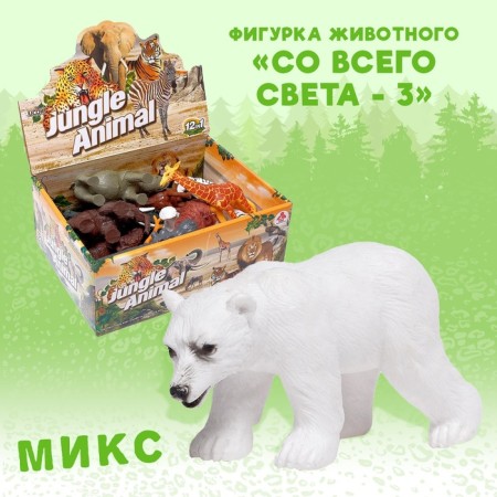 Animal figure "from all over the world-3", mix