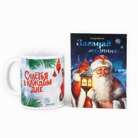 Gift set New Year's diary A6, 80 liters and a mug "Make a desire"-1