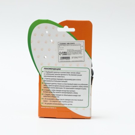Roulette "Zarnitsa", 3 m, up to 11.5 kg, black and green-4