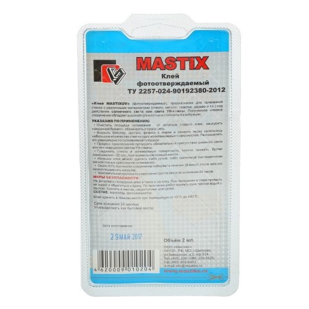 Glue for Mastix glass, 2 ml-2
