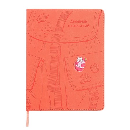 Universal Grade 1-11 Diary, 48 sheets "Pink backpack", solid artificial leather cover, uplift, pancake embossing, lies, universal cheat sheet, block 80 g/m2