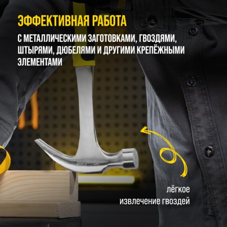 Hammer-Gvvododer Tundra Profi, whole-bearing, two-component handle, 350 g-2