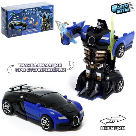 Robot transformer "Sports", inertial, transforms automatically in a collision