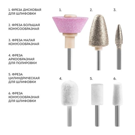 Galaxy Line GL 4913, 0.5 W, 6 nozzles, white manicure-2