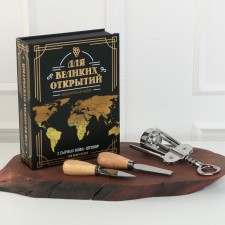 A set for wine and cheese in the book 