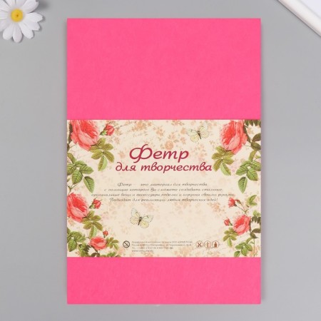Fetr "bright pink" 1 mm (set of 10 sheets) A4 format format-5