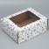 Box a gift team with a window, packaging, "stars", white, 27x10x21 cm