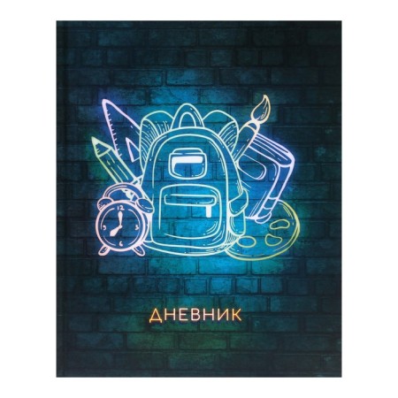 Diary for grades 1-4, "school", solid cover 7BC, glossy lamination, 48 sheets