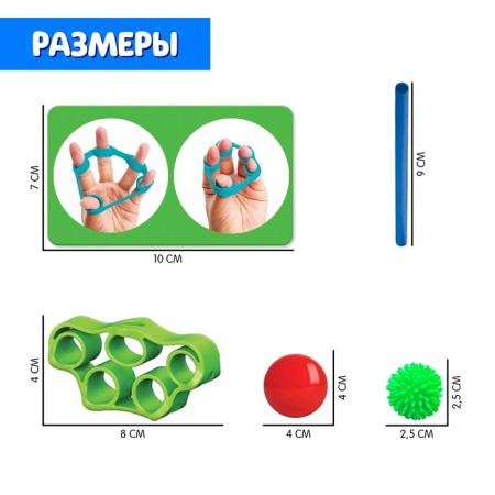 Developing set "finger gymnastics"-3