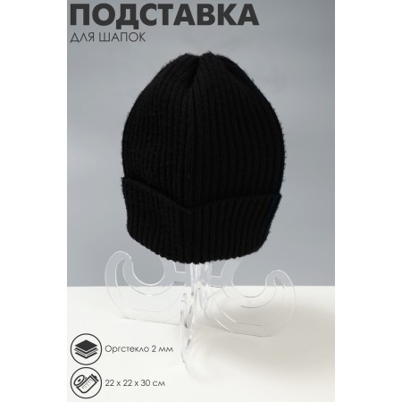 Hat stand, on legs, 22 × 22 × 30 cm, transparent color-1