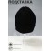Hat stand, on legs, 22 × 22 × 30 cm, transparent color