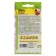 Flower seeds mixture "Leniya", 0.3 g