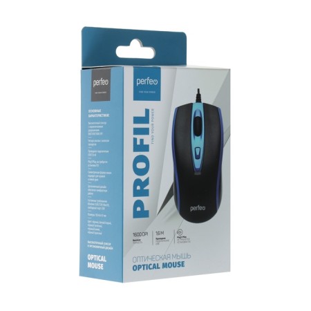 Perfeo Profil mouse, wired, optical, 1600 dpi, USB, blue-4