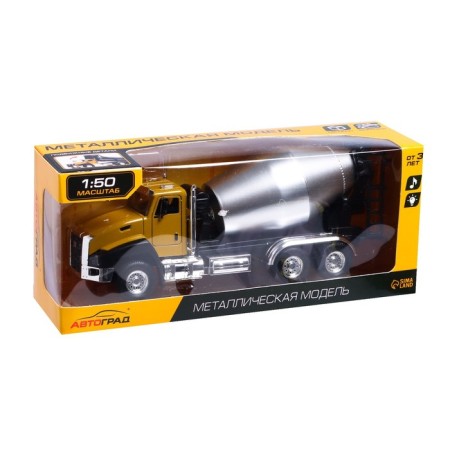 Metal “concrete” truck, inertia, doors, light and sound are opened-4