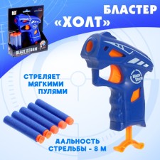 Blaster 