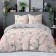 Bed linen duet, size 215x240 cm, 145x215 cm - 2 pcs, 70x70 cm - 2 pcs