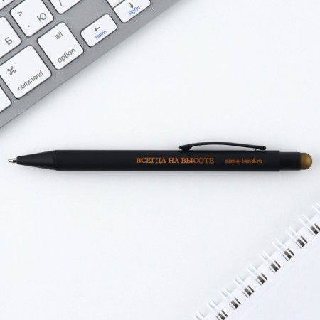 Metal handle, blue paste with uv purestick in the envelope "Sincerely", 1 mm-1