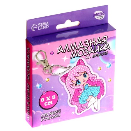 Diamond mosaic on a keychain with partial filling for children "Anime"-4