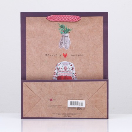 Gift Kraft "Dress warmer" 26 x 32 x 12 cm-3