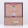 Gift Kraft "Dress warmer" 26 x 32 x 12 cm