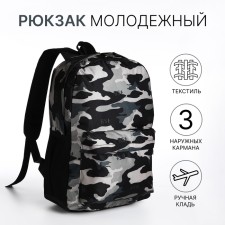 Youth backpack from textiles, 3 pockets, gray color