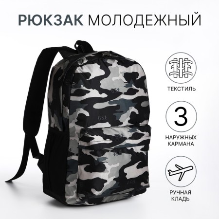 Youth backpack from textiles, 3 pockets, gray color