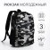 Youth backpack from textiles, 3 pockets, gray color