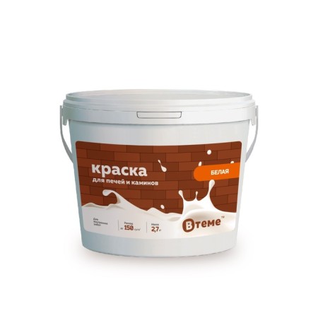 Paint for stoves and fireplaces, 2.7 kg