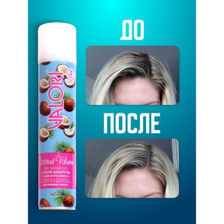 Dry hair shampoo Valori Coconut Volume, 200 ml-4