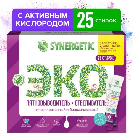 The fifth whitener with active oxygen Synergetic, hypoallergenic, biodegradable, 25 washes