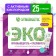 The fifth whitener with active oxygen Synergetic, hypoallergenic, biodegradable, 25 washes