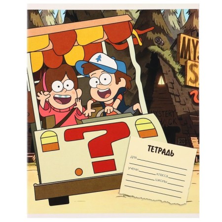Gift set for the boy Gravity Falls, 9 items-12