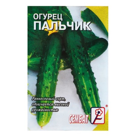 Семена Огурец "Пальчик", 0.5 г-2