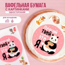 Vafel pictures edible 