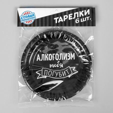 Disposable plate paper "insults", set of 6 pcs, species mix-3