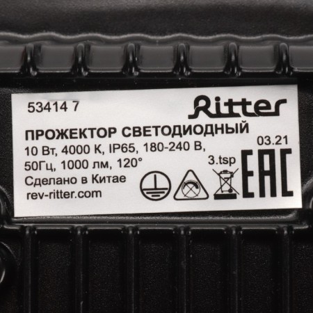 PROPER STROPER series Profi, 230V, 10W, 4000k, 1000lm, IP65, Chern, Warranty 5 years 53414 7-7